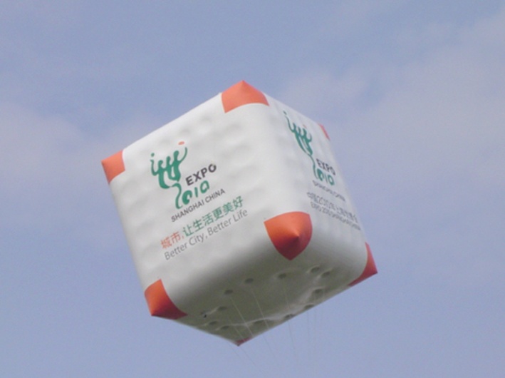 Q 0561 2 | Film Balloons | Light Balloons | Grip Cloud Balloons | Helium Compressor｜Rc Blimps ｜Inflatable Tent | Car Cover |