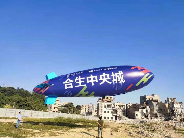 10m rc blimp