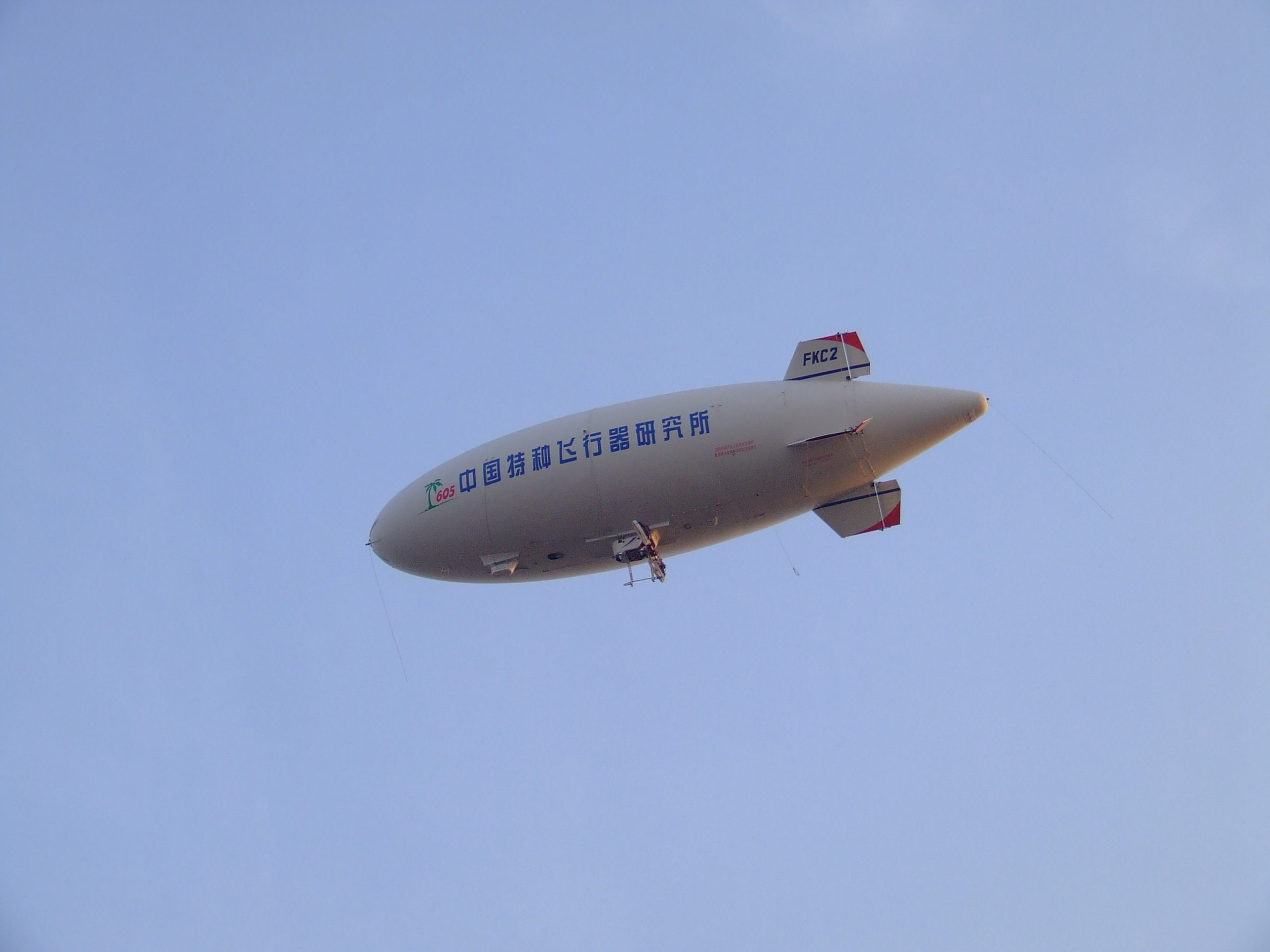 unmanned airship china