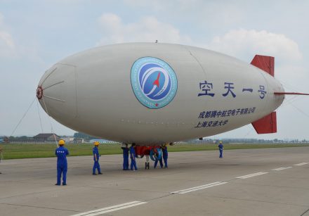 25m Unmanned Airship