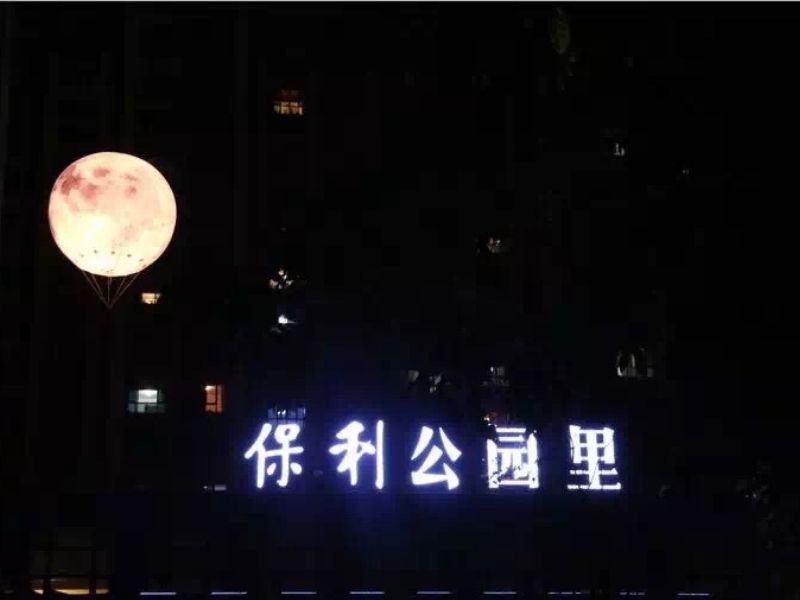 5m moon balloon 2 fly | Tichuan