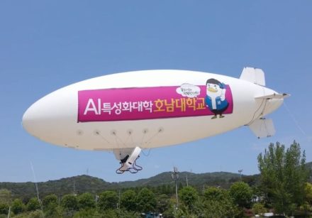 10m Remote Control Blimp Pro