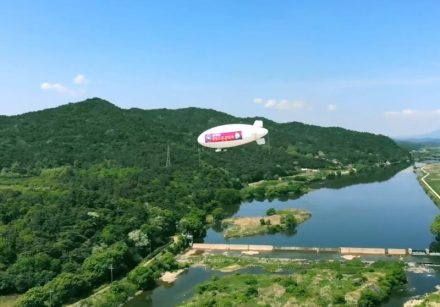 10m Remote Control Blimp Pro