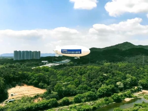 10m Remote Control Blimp Pro - Image 3