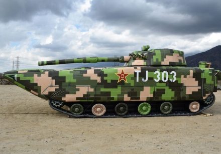 Inflatable Military Decoy ZBD 86 Tank