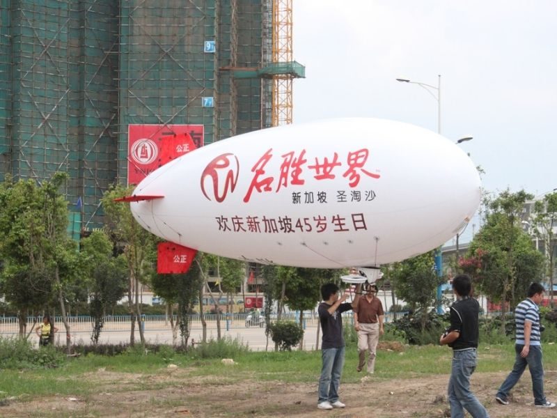 6M-Rc-Blimp-2023-Photo-02.jpg